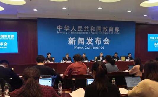 教師違規(guī)終身禁教