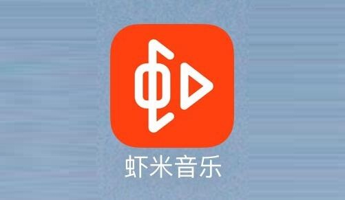 蝦米音樂將關(guān)閉