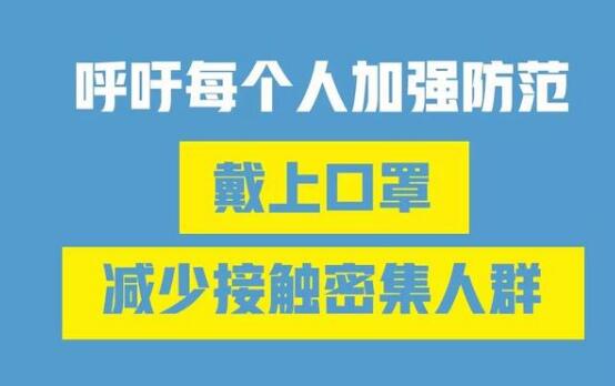 吸入式新冠疫苗申請(qǐng)緊急使用