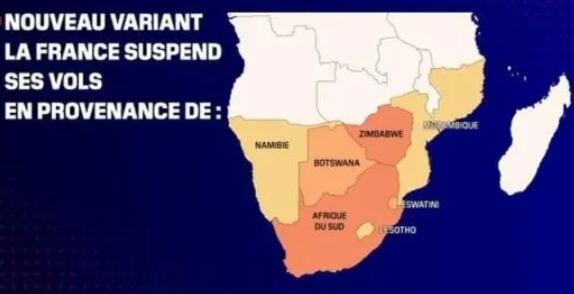 世衛(wèi)將南非新發(fā)現毒株命名為Omicron