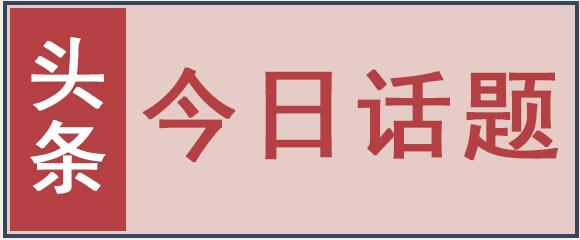 男子電梯內(nèi)猥褻兩女孩被抓