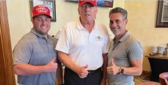 特朗普與費(fèi)城黑幫老大合影曝光