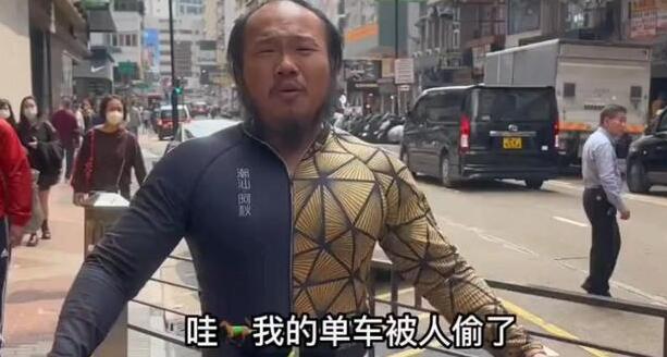 偷網(wǎng)紅阿秋單車(chē)的嫌犯被抓