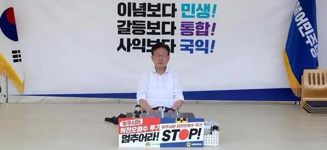 韓國檢方申請拘捕李在明