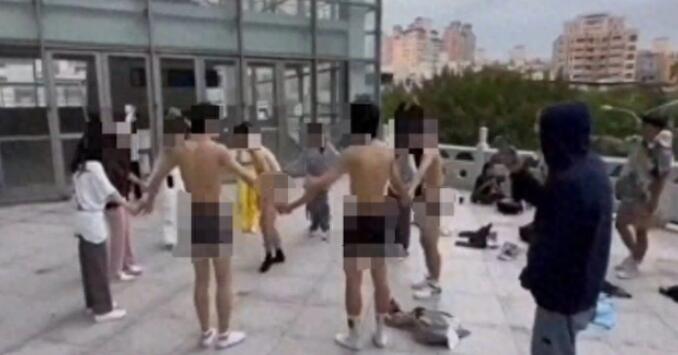 臺學生只穿內(nèi)褲聯(lián)誼校方回應