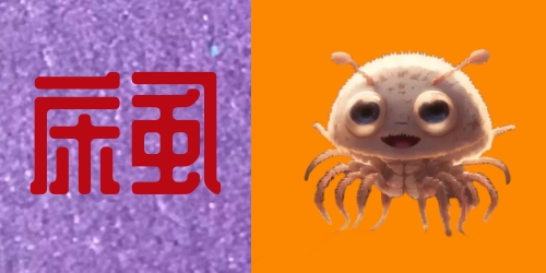 床虱危機(jī)為何席卷全球？