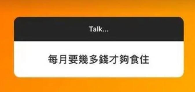 港星張致恒貼收款碼求網(wǎng)友捐款