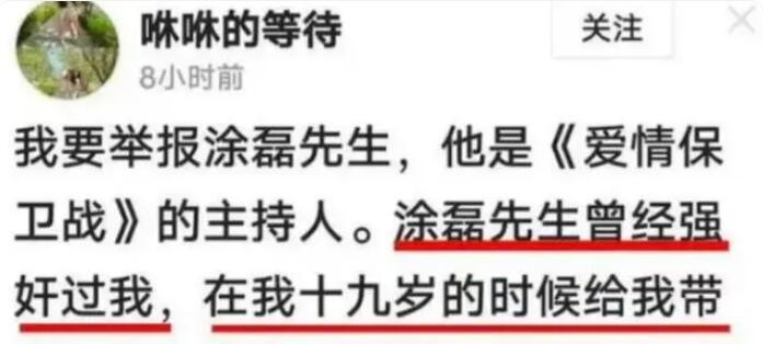 男子在三亞一酒店洗澡發(fā)現(xiàn)攝像頭