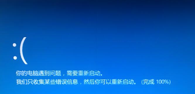 全球多國遭遇微軟藍屏