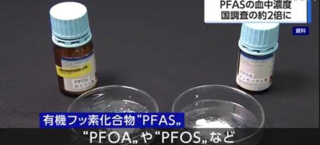 日本多地居民血檢異常