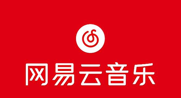 網(wǎng)易云音樂宕機疑是因為裁員