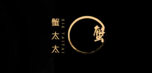 蟹太太回應(yīng)卷入辛巴三只羊糾紛