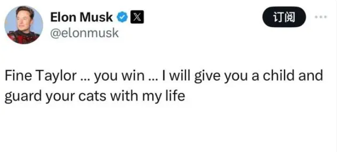 特朗普公然宣稱憎恨泰勒斯威夫特