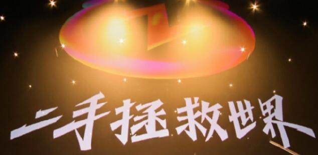 轉(zhuǎn)轉(zhuǎn)全資收購紅布林