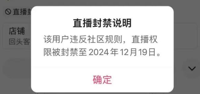 網(wǎng)紅祁天道直播用竹簽捅女游客