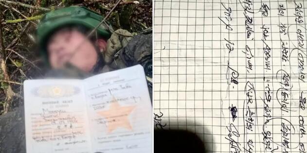 在俄陣亡朝鮮士兵的手寫(xiě)信曝光