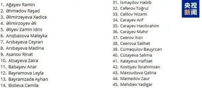 失事客機(jī)墜毀前面臨強(qiáng)烈干擾