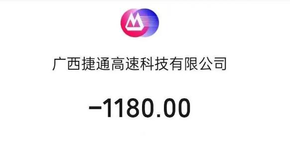 胡雷回應(yīng)捐贈(zèng)物資被收高速費(fèi)